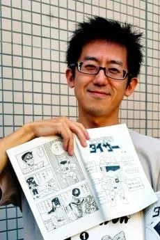 大亜門