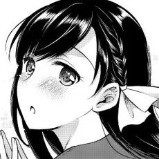 実倉なる