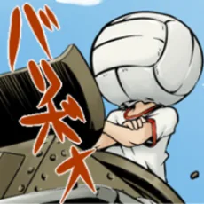 高永浩平