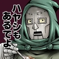 うにぽ 春風