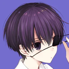 伊吹有