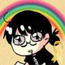 유리아
