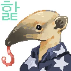 남쪽개미