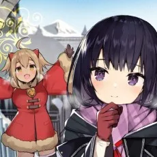 アロハ座長