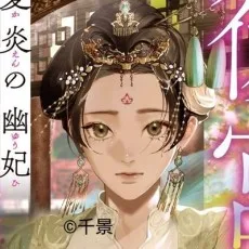 太田紫織