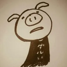 片陸遼助 