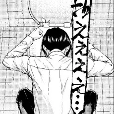 近藤しぐれ