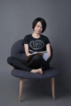 寂地 