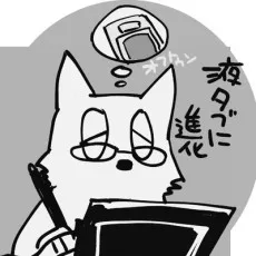羽仁倉雲