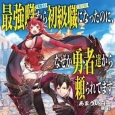あまうい白一