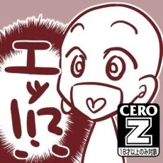 井原リオ