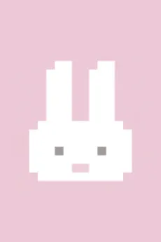 中村ひなた