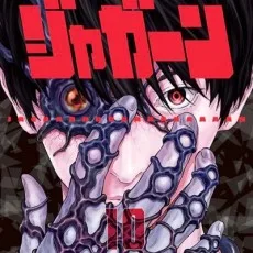 にしだけんすけ