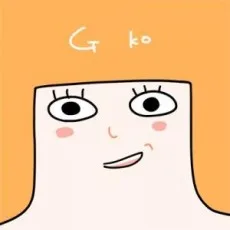 じーこ