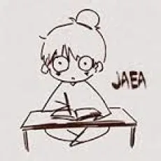 재아