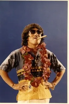 山下毅雄