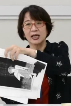 よしまさこ