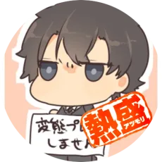 中川リィナ
