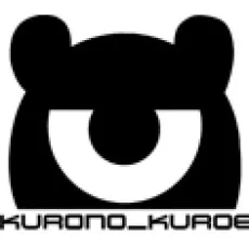 くろの