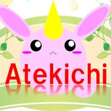 あてきち