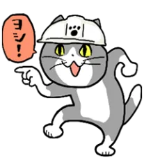 의아