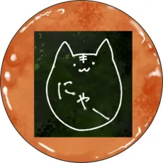 白瀨岬