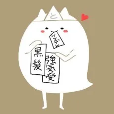 ときしば