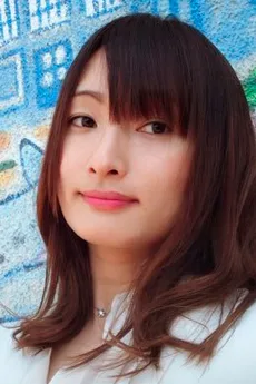 小西真冬