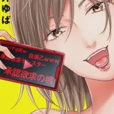 小岩井ゆば