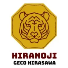 平沢下戸