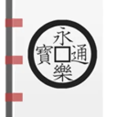 夾竹桃