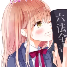 小野アンビ