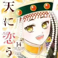 望月桜