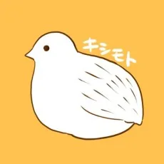 キシモト
