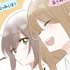 純玲