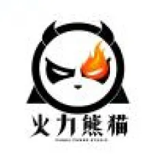 火力熊猫