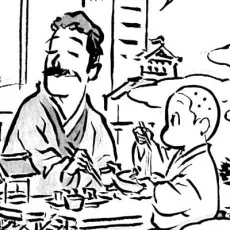 山口晃