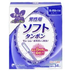 あらかた