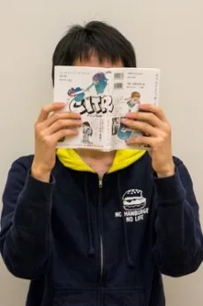 背川昇