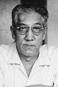 村田安司