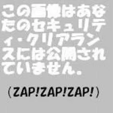 つちせ八十八