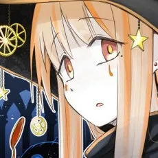 あぬ
