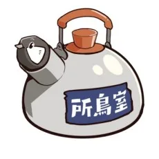 一日一種