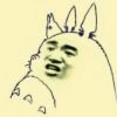 隔壁的特特罗