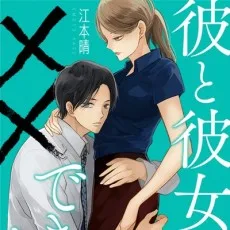 江本晴