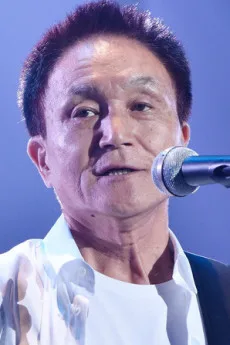 小田和正