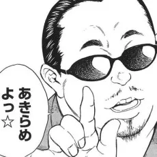 にんじゃむ