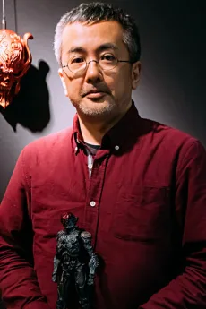 竹谷隆之