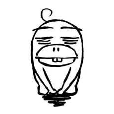 久世番子
