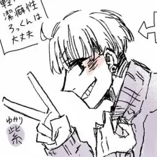 七望ユウ
